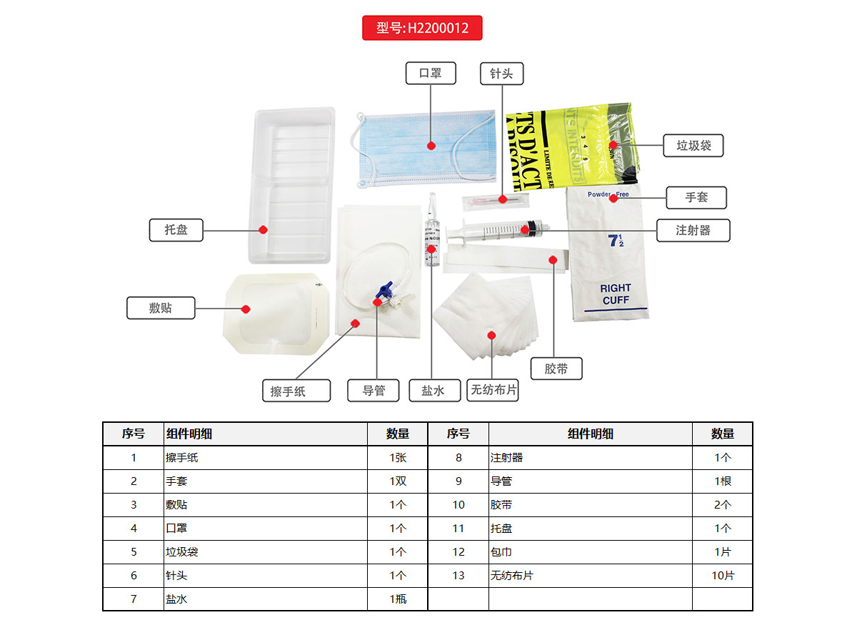 H2200012 官网图2.jpg