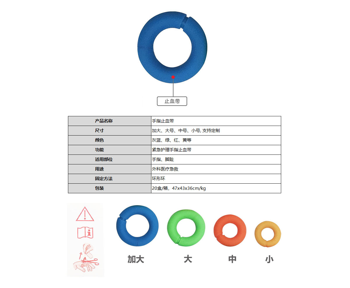 Tourni-Cost 官网图2.jpg